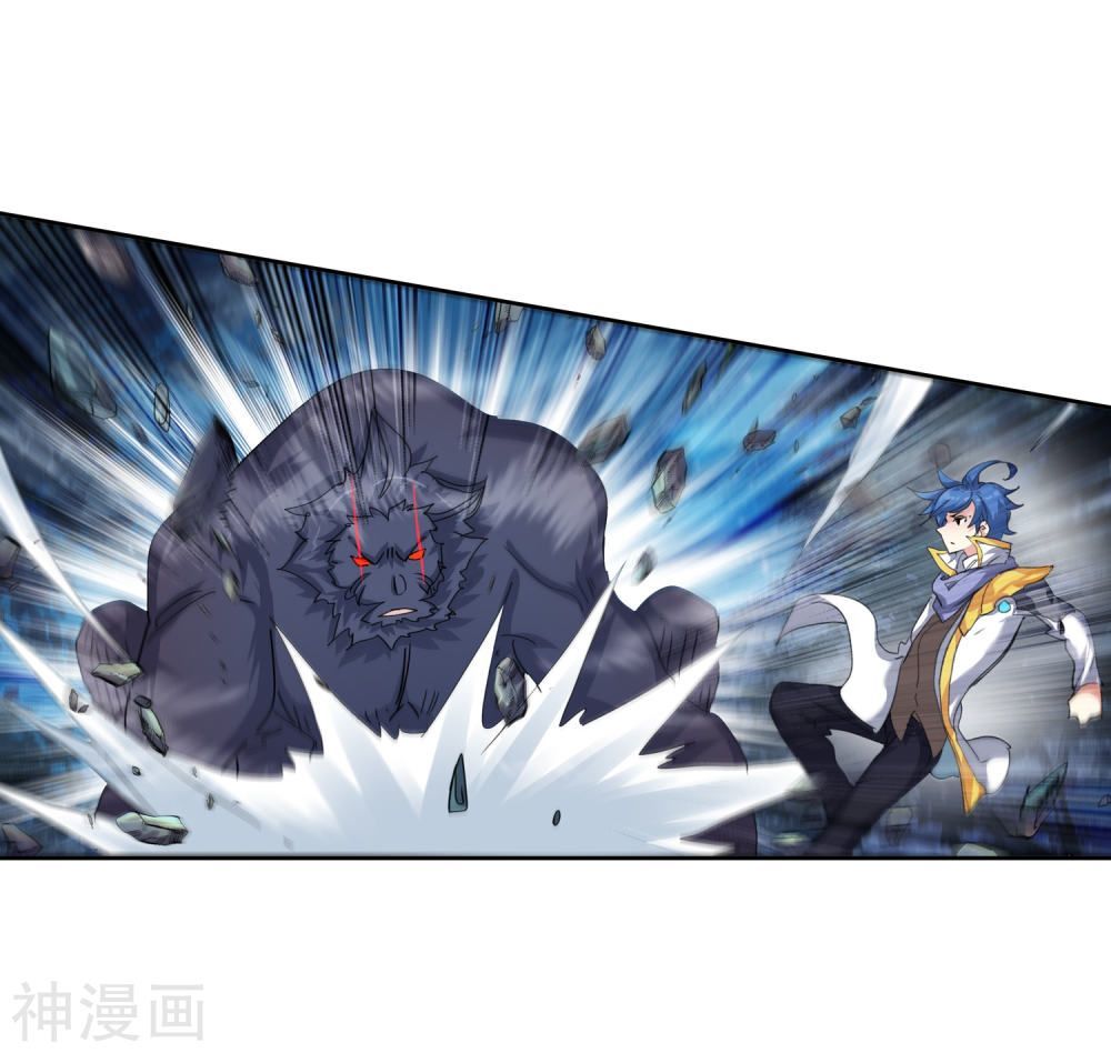 Đấu La Đại Lục 2 Chapter 216 - Trang 2