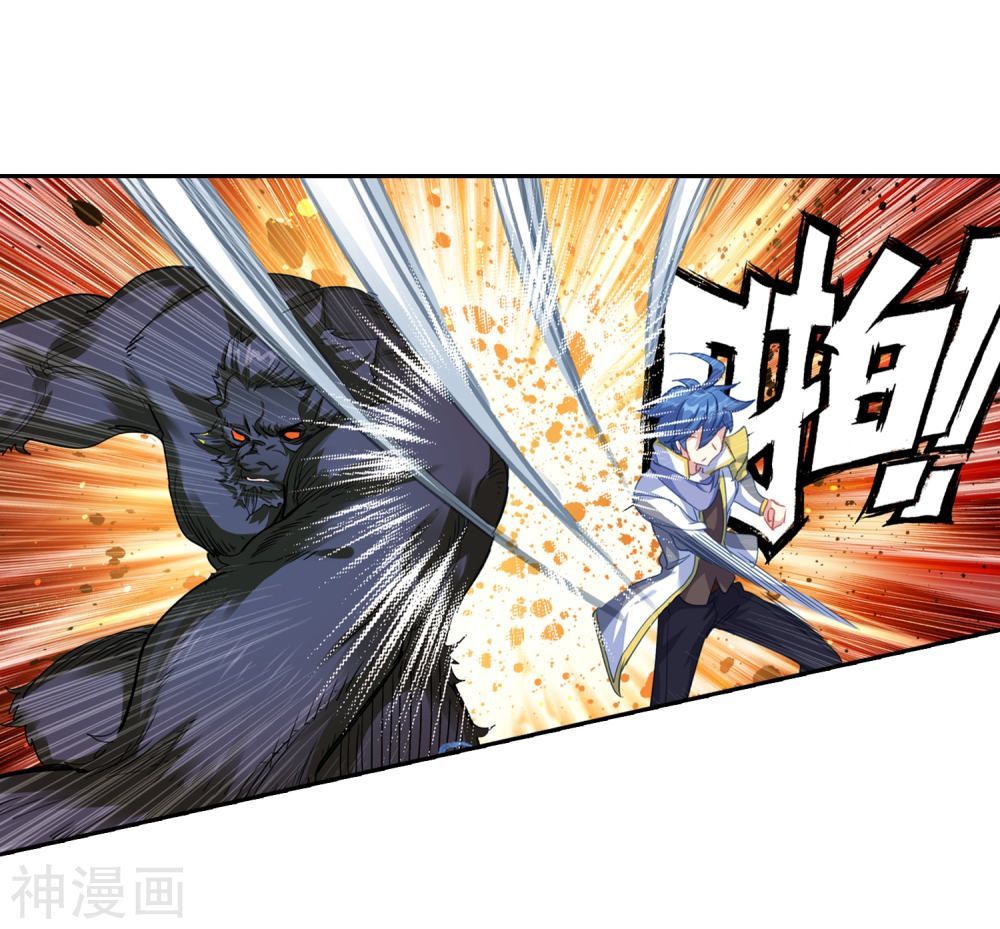 Đấu La Đại Lục 2 Chapter 216 - Trang 2