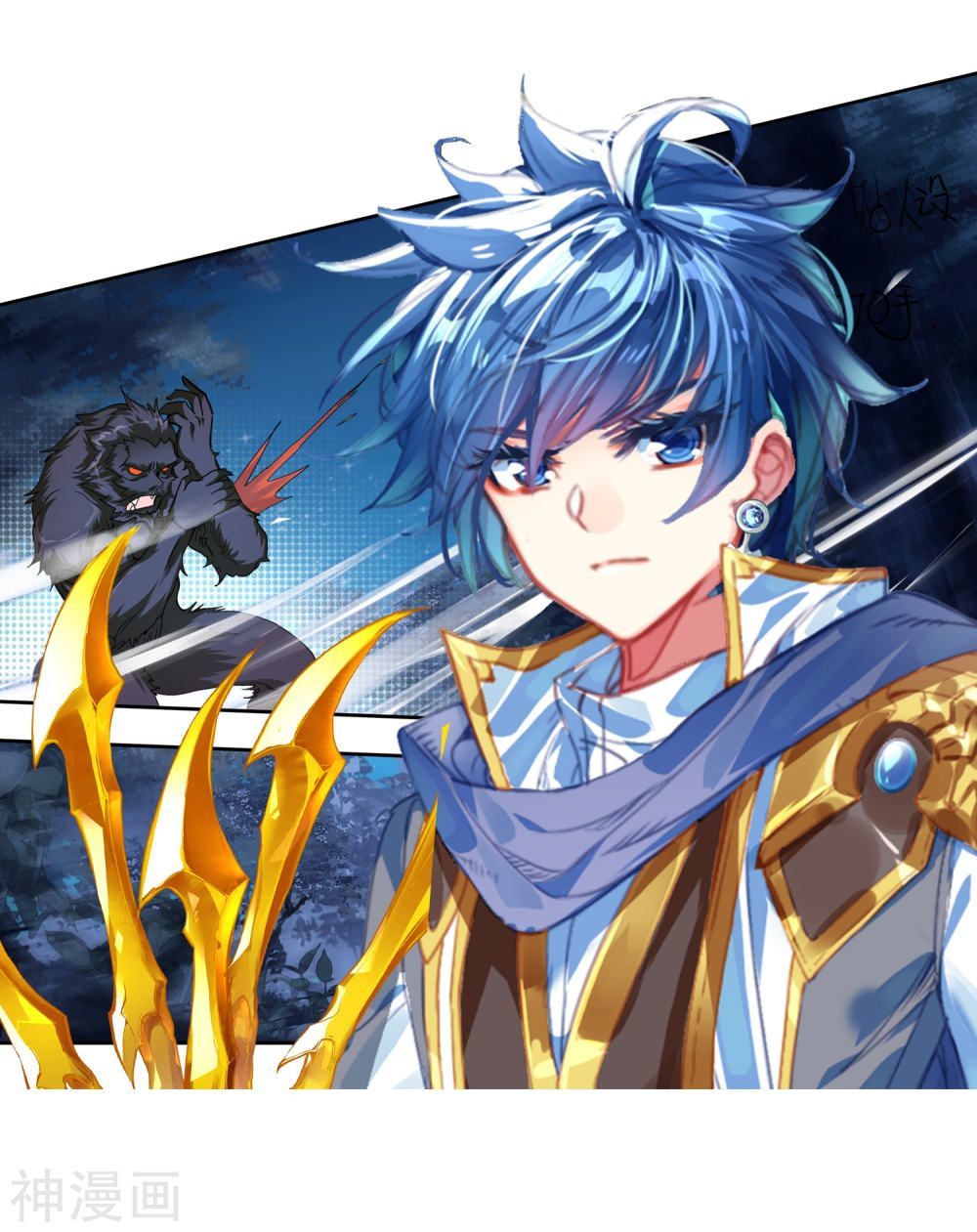 Đấu La Đại Lục 2 Chapter 216 - Trang 2