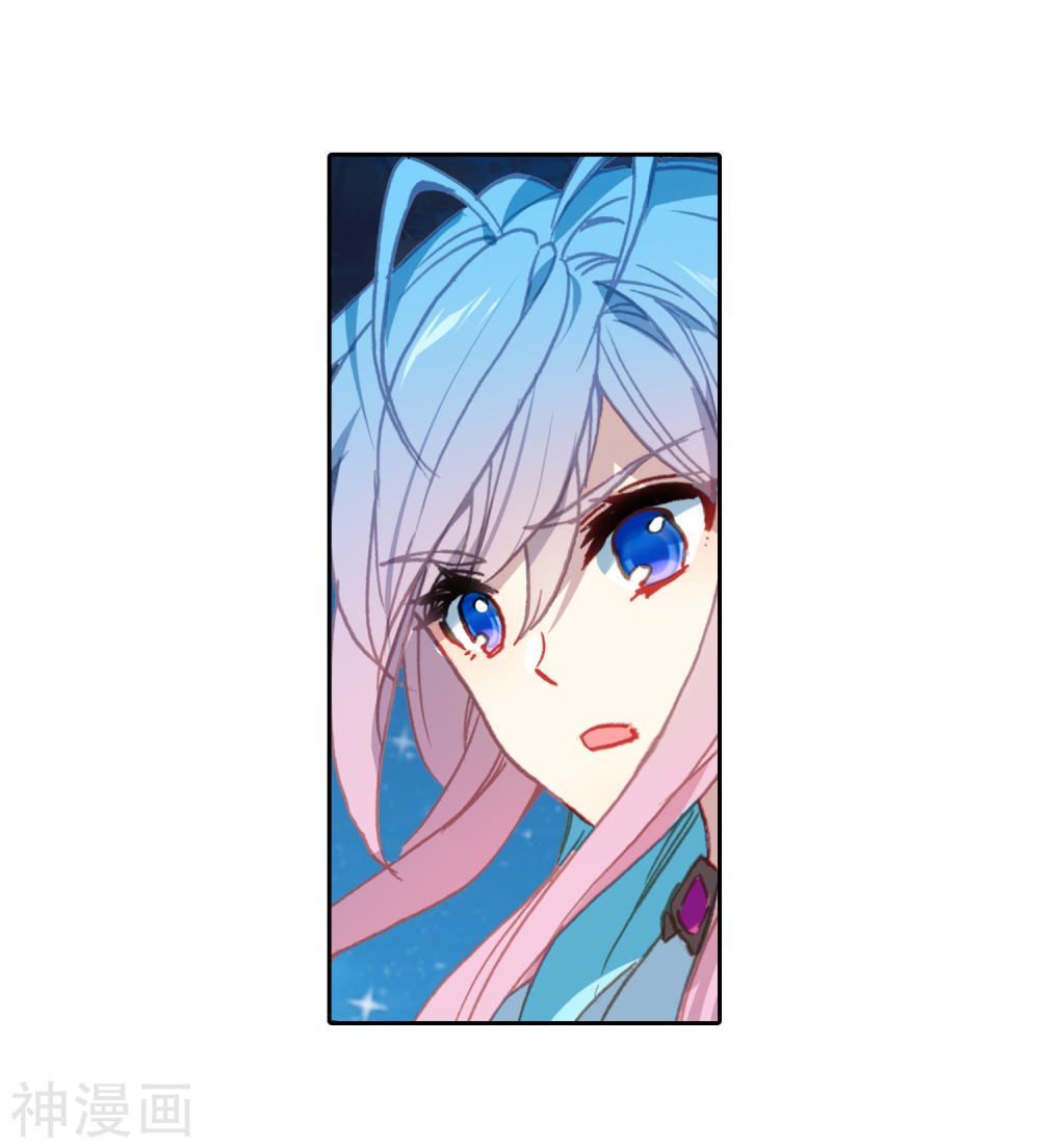 Đấu La Đại Lục 2 Chapter 216 - Trang 2