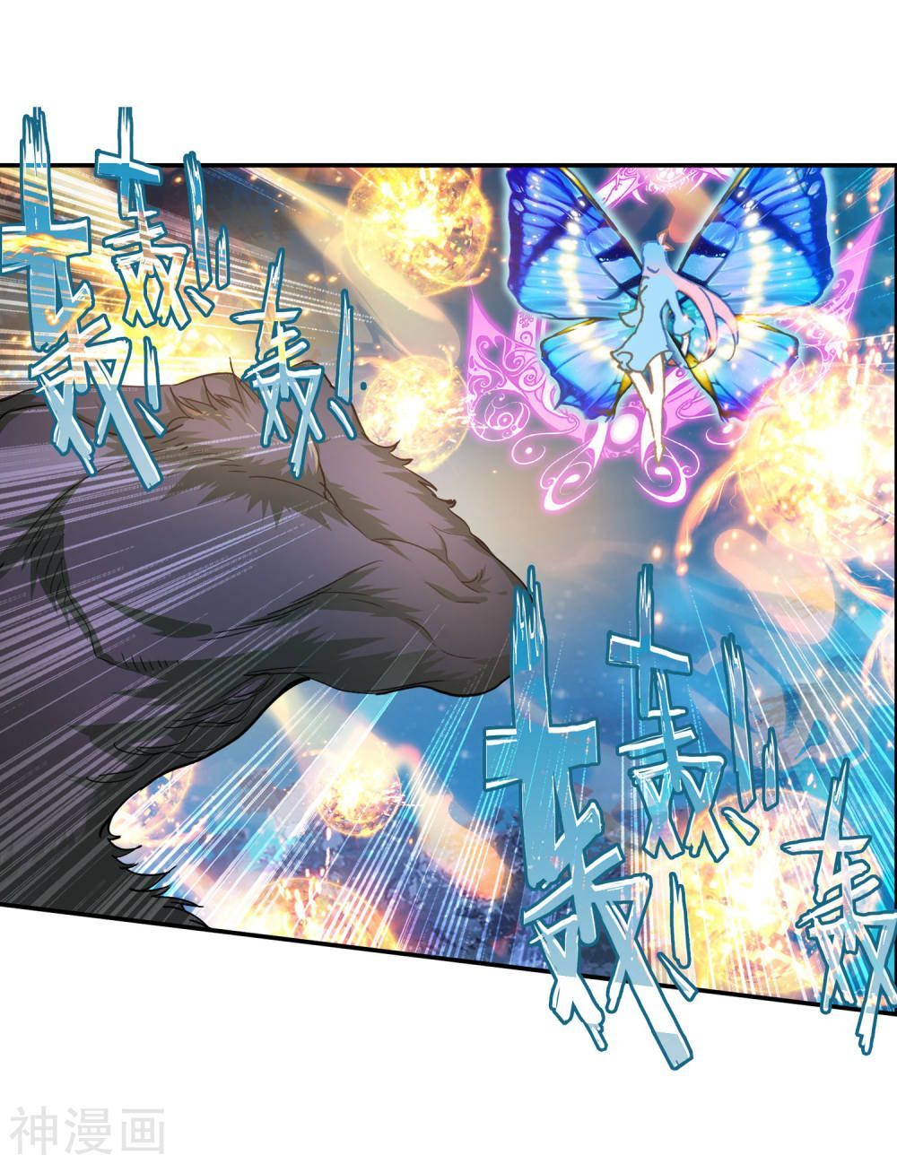 Đấu La Đại Lục 2 Chapter 216 - Trang 2