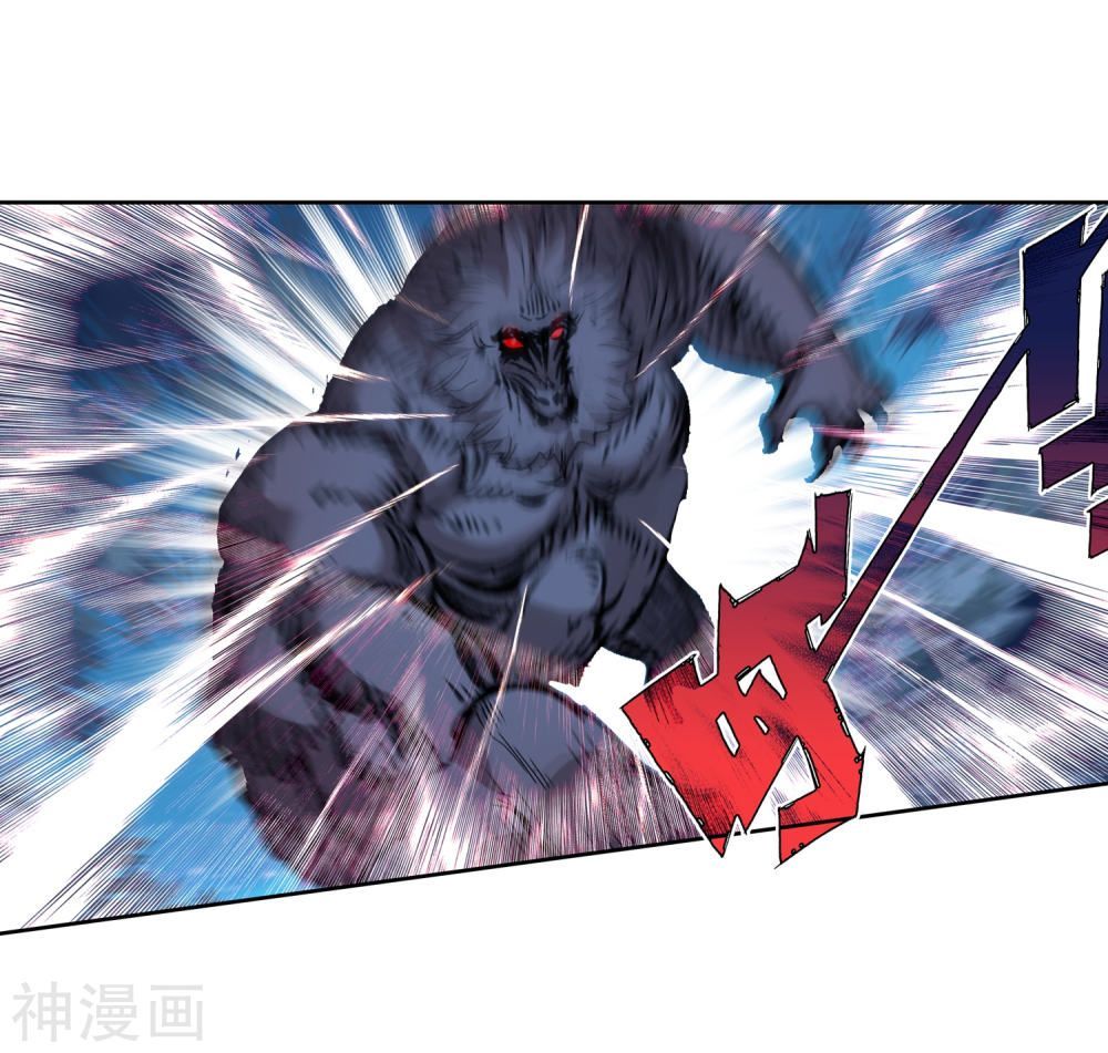 Đấu La Đại Lục 2 Chapter 216 - Trang 2