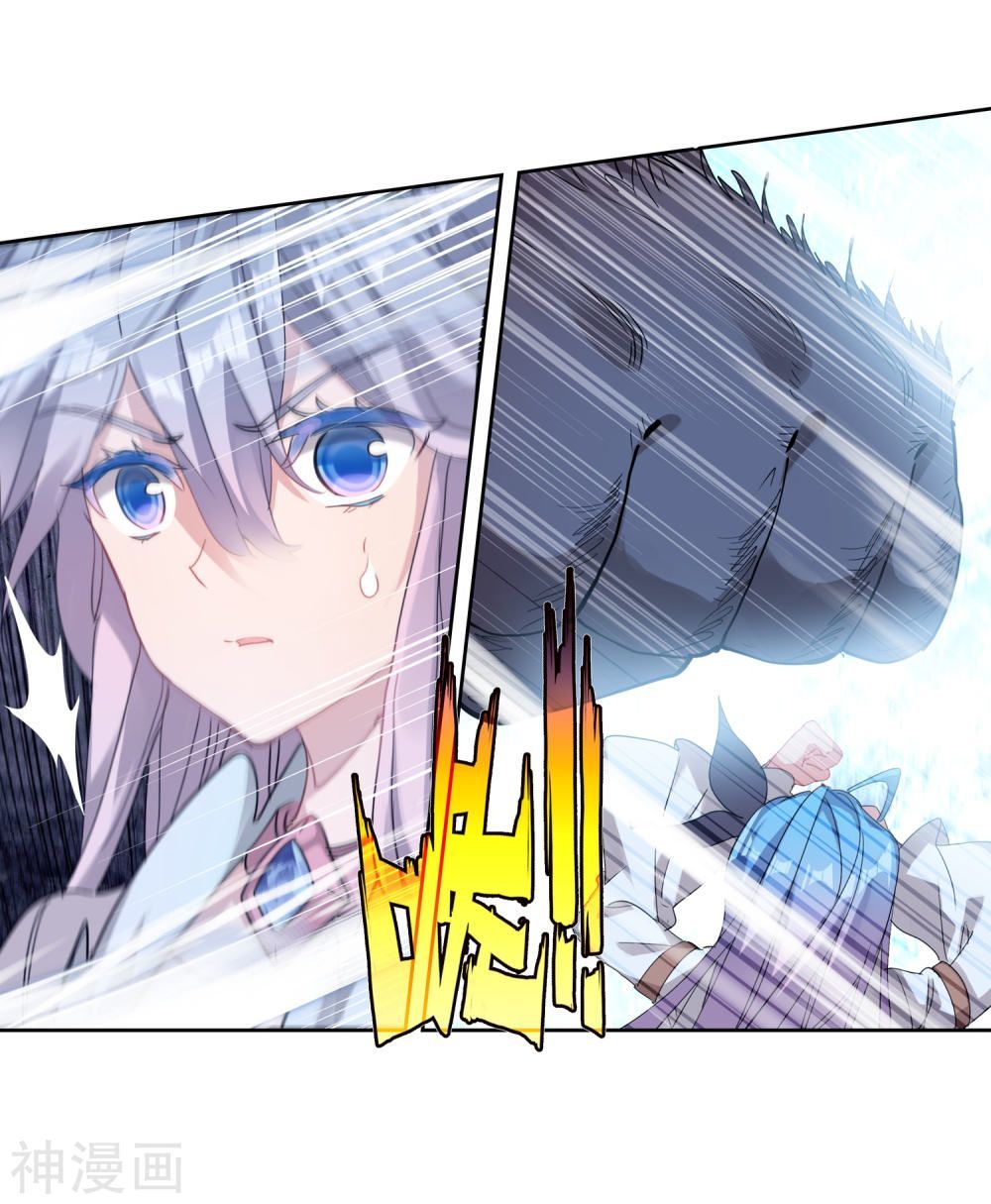 Đấu La Đại Lục 2 Chapter 216 - Trang 2