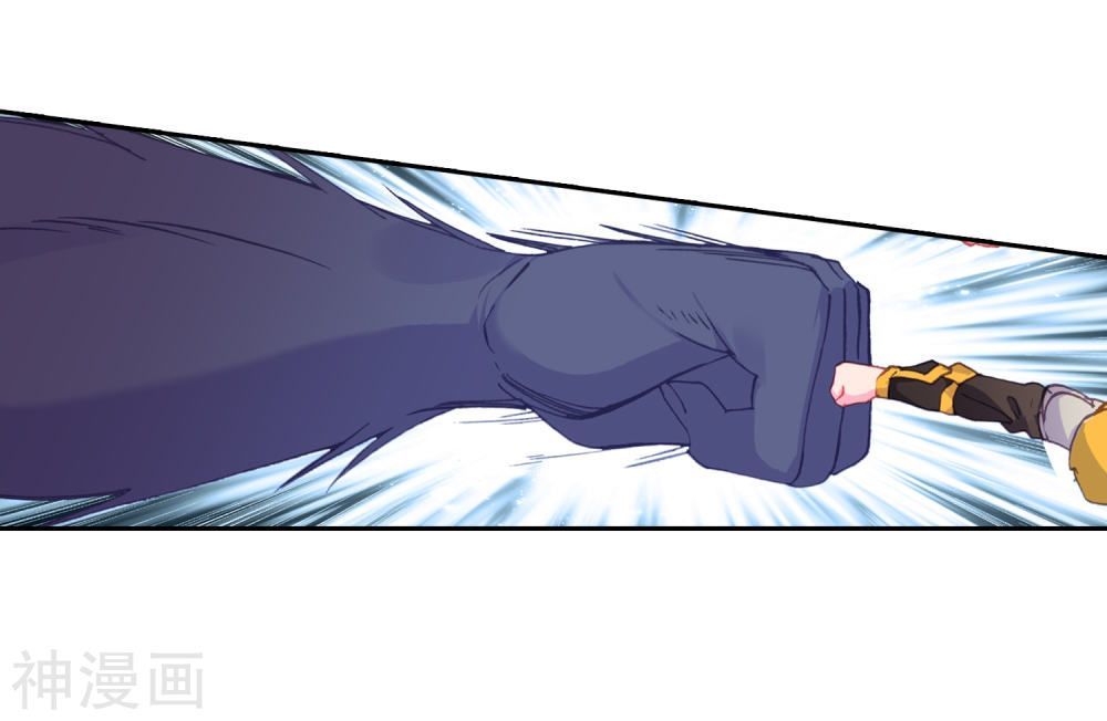 Đấu La Đại Lục 2 Chapter 216 - Trang 2