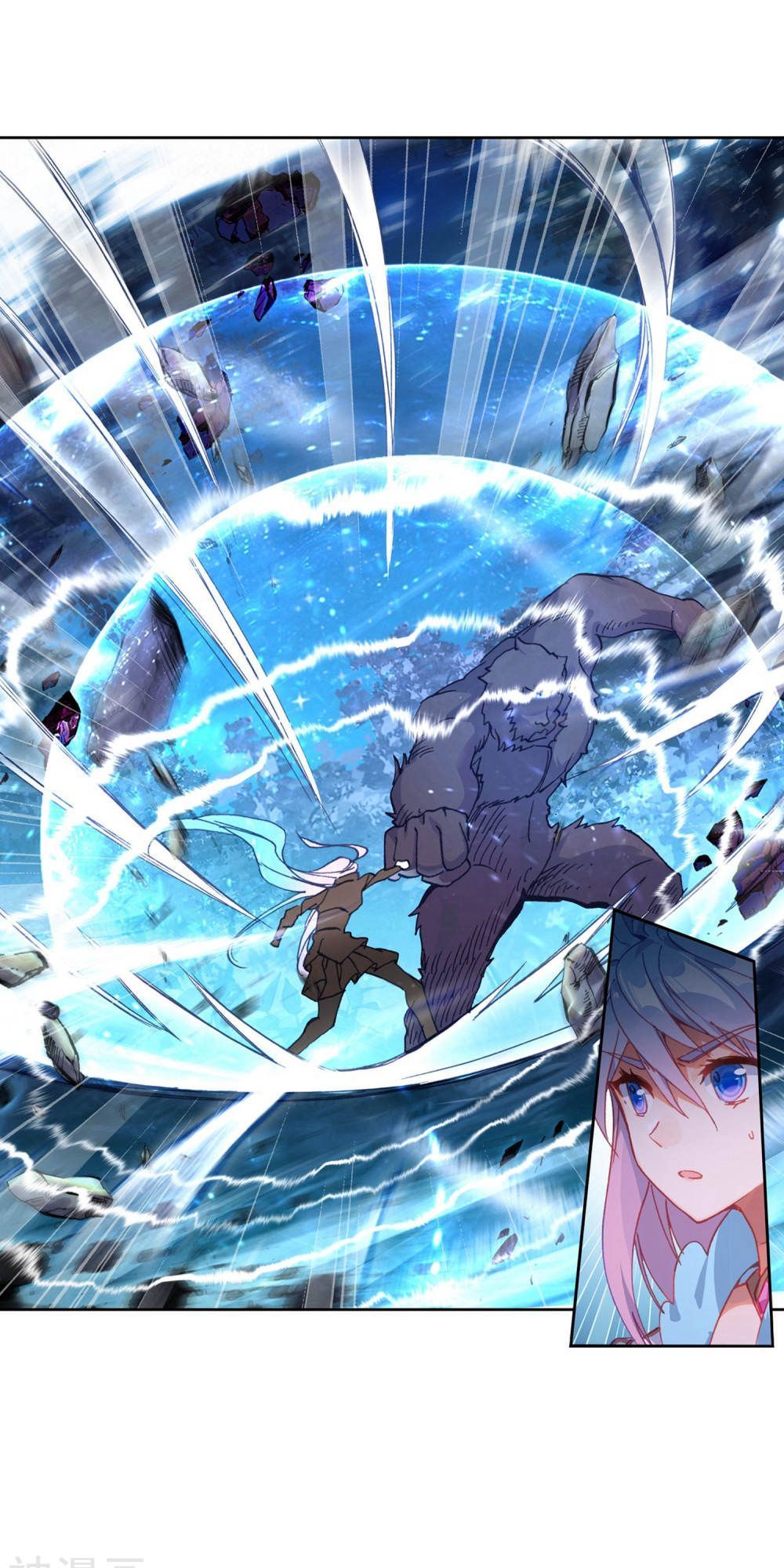 Đấu La Đại Lục 2 Chapter 216 - Trang 2