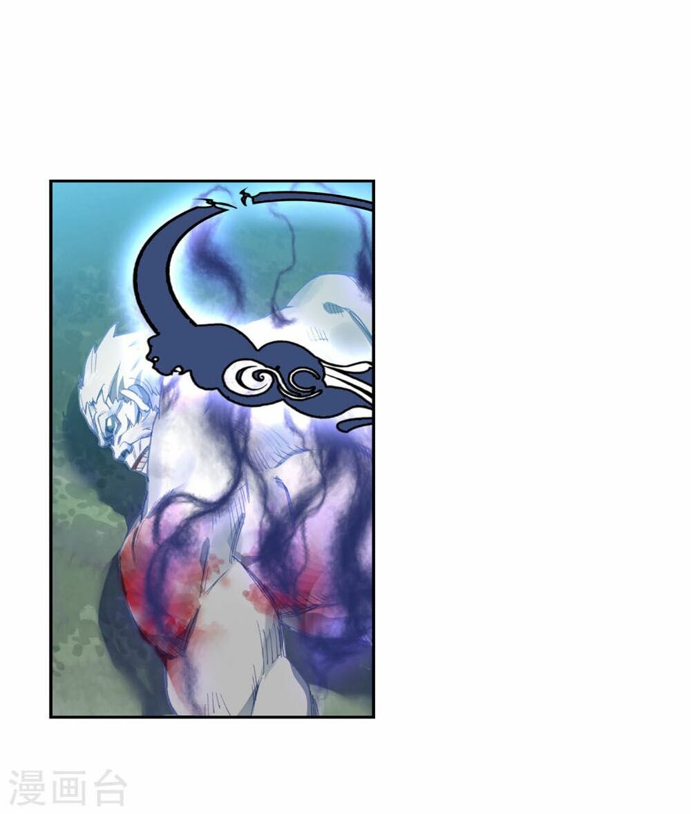 Đấu La Đại Lục 2 Chapter 218 - Trang 2