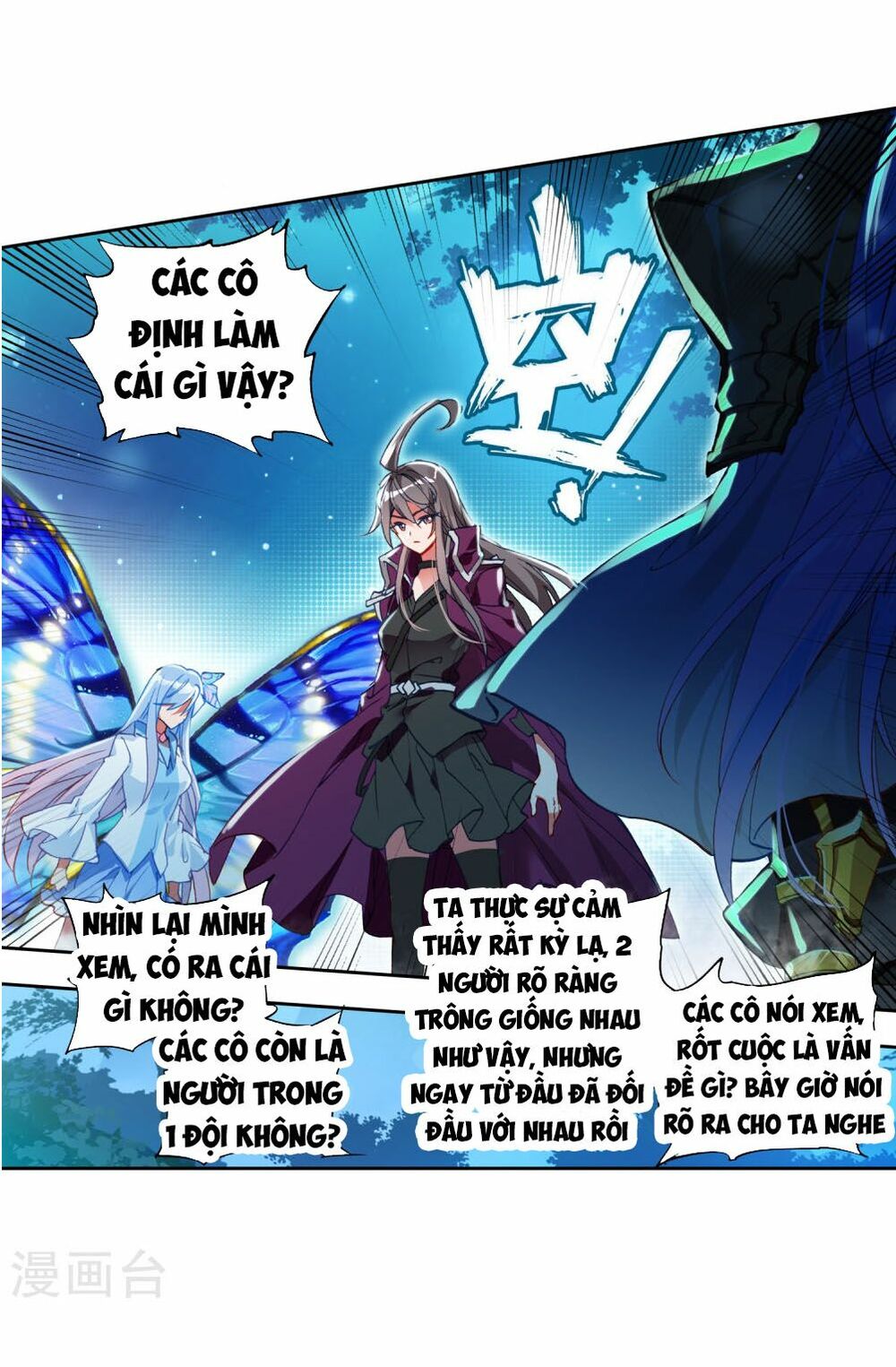 Đấu La Đại Lục 2 Chapter 218 - Trang 2