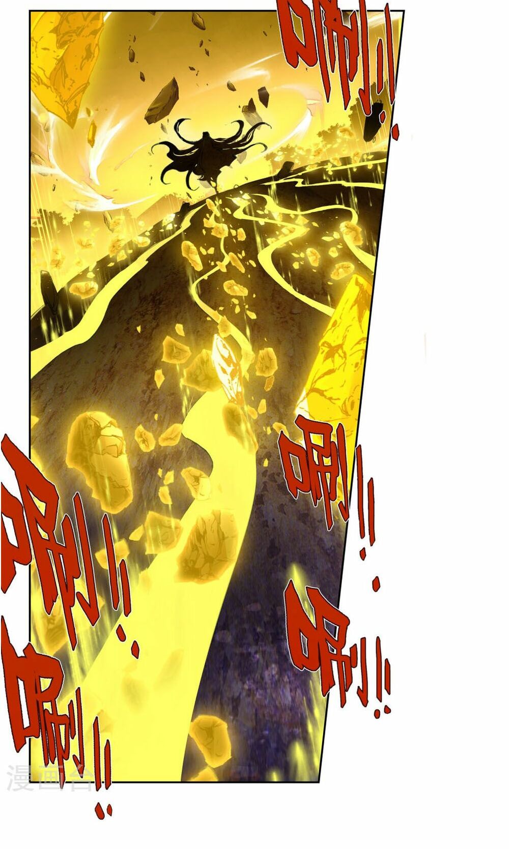 Đấu La Đại Lục 2 Chapter 218 - Trang 2