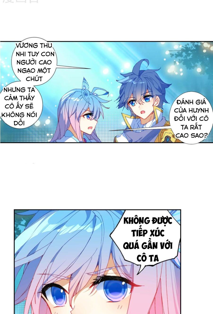 Đấu La Đại Lục 2 Chapter 219.5 - Trang 2