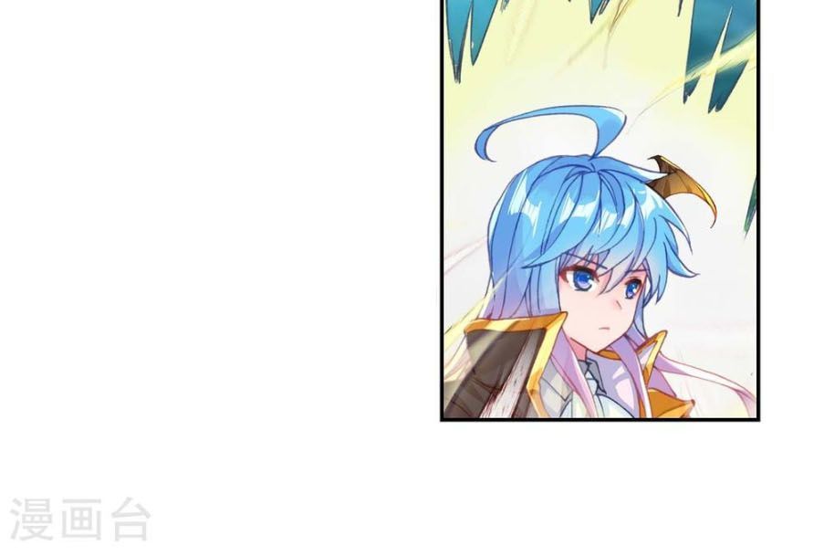 Đấu La Đại Lục 2 Chapter 219 - Trang 2