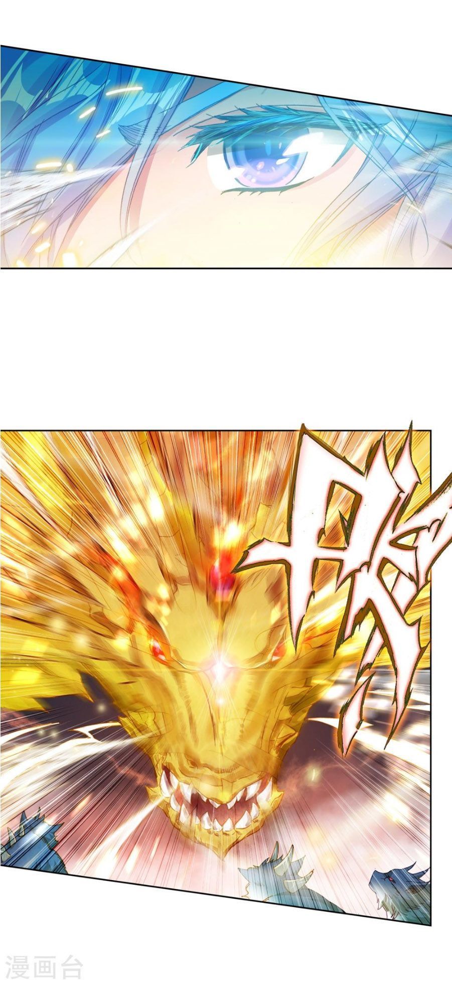 Đấu La Đại Lục 2 Chapter 220 - Trang 2