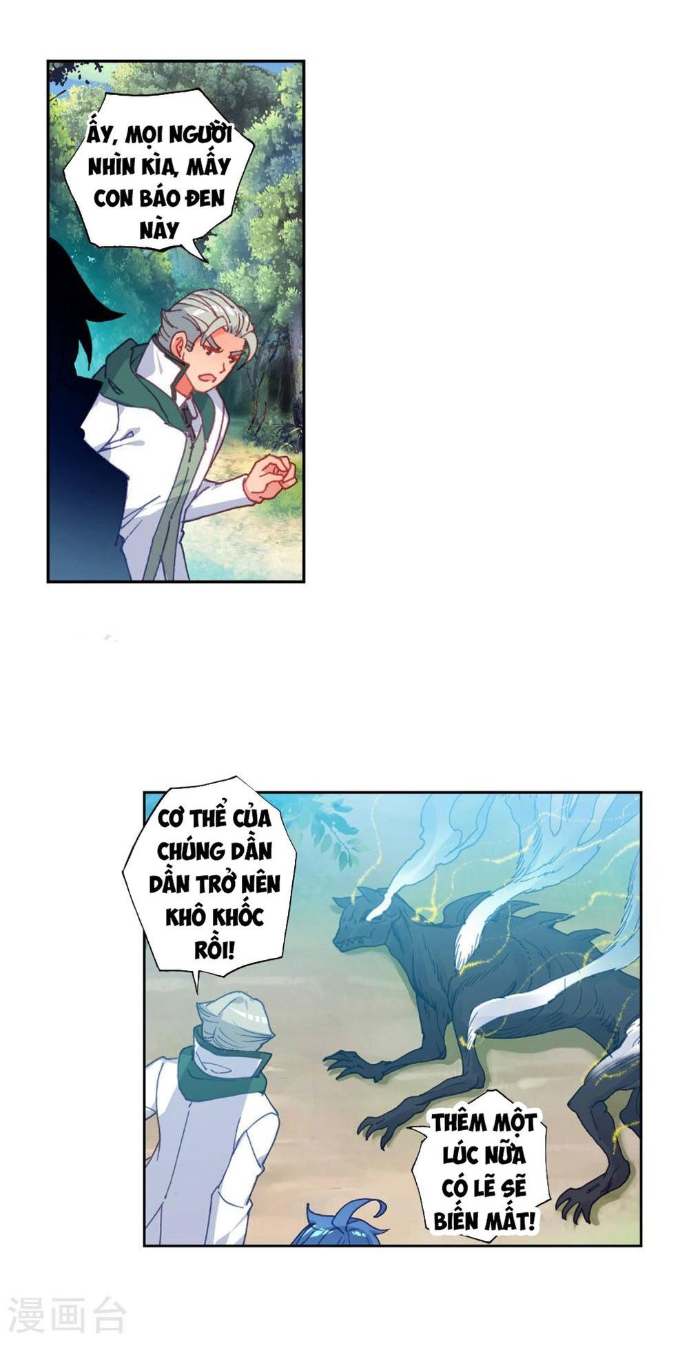 Đấu La Đại Lục 2 Chapter 221 - Trang 2