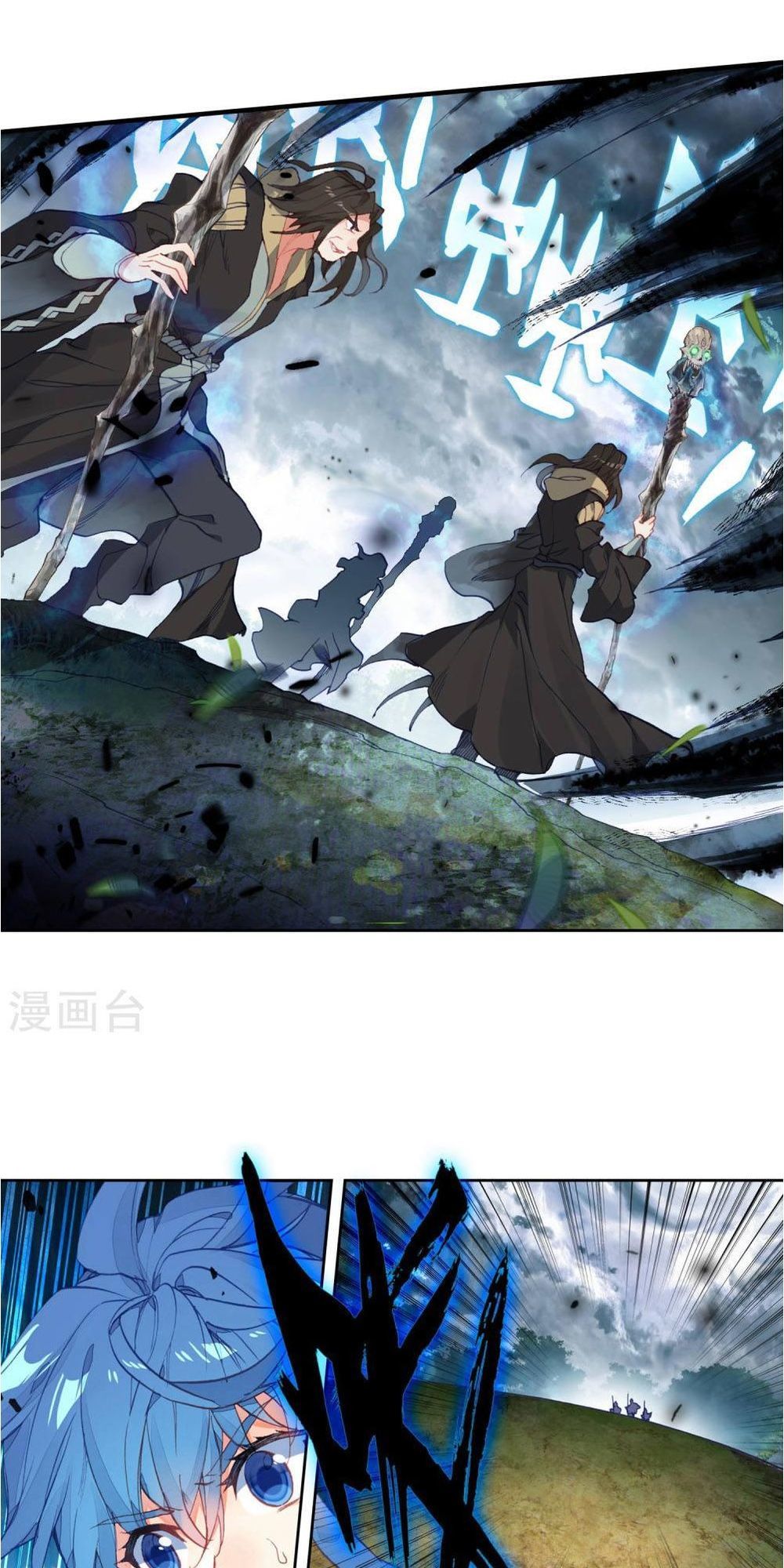 Đấu La Đại Lục 2 Chapter 221 - Trang 2