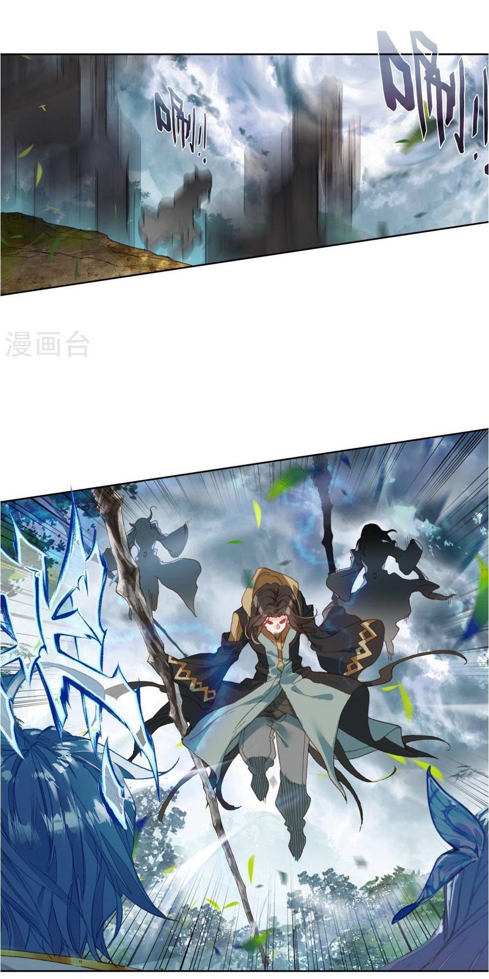 Đấu La Đại Lục 2 Chapter 221 - Trang 2