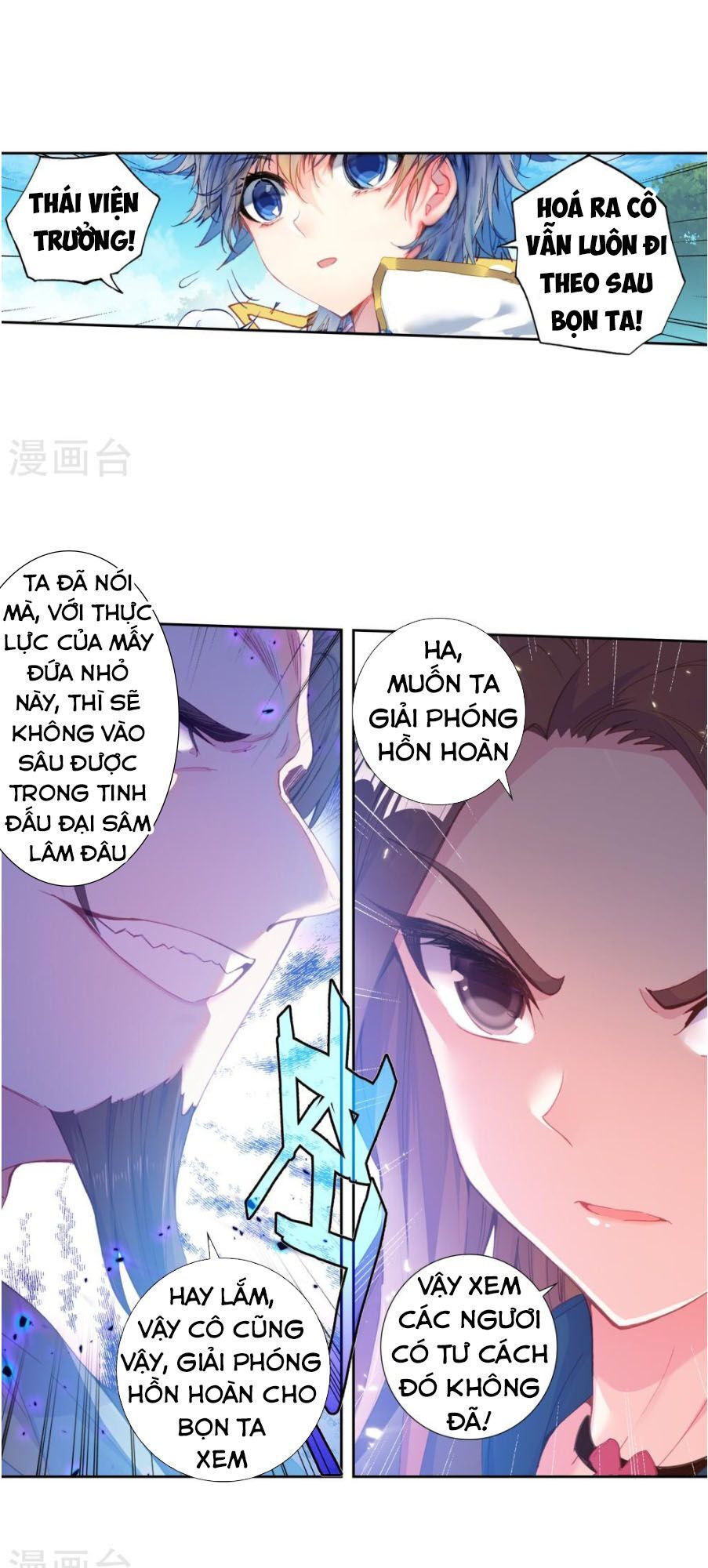 Đấu La Đại Lục 2 Chapter 222 - Trang 2