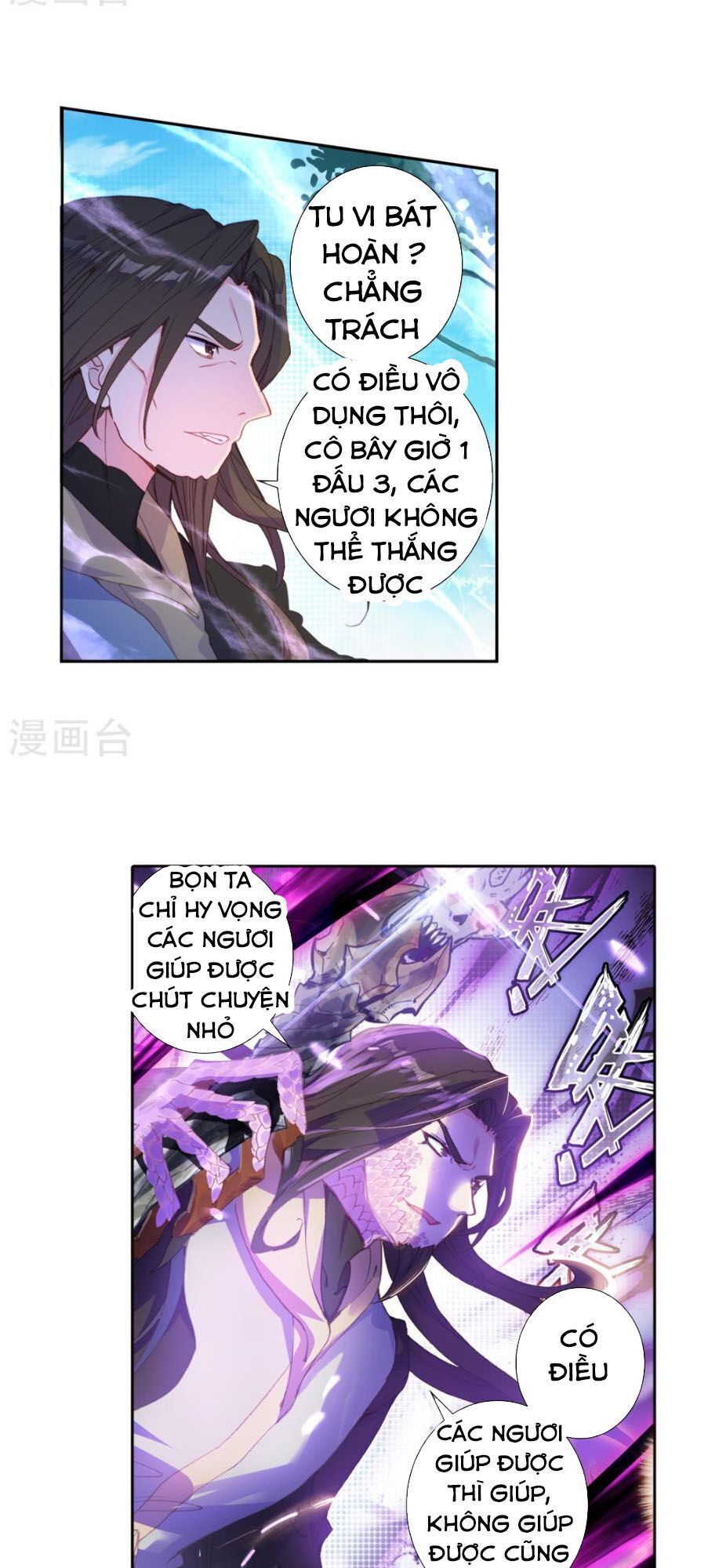 Đấu La Đại Lục 2 Chapter 222 - Trang 2