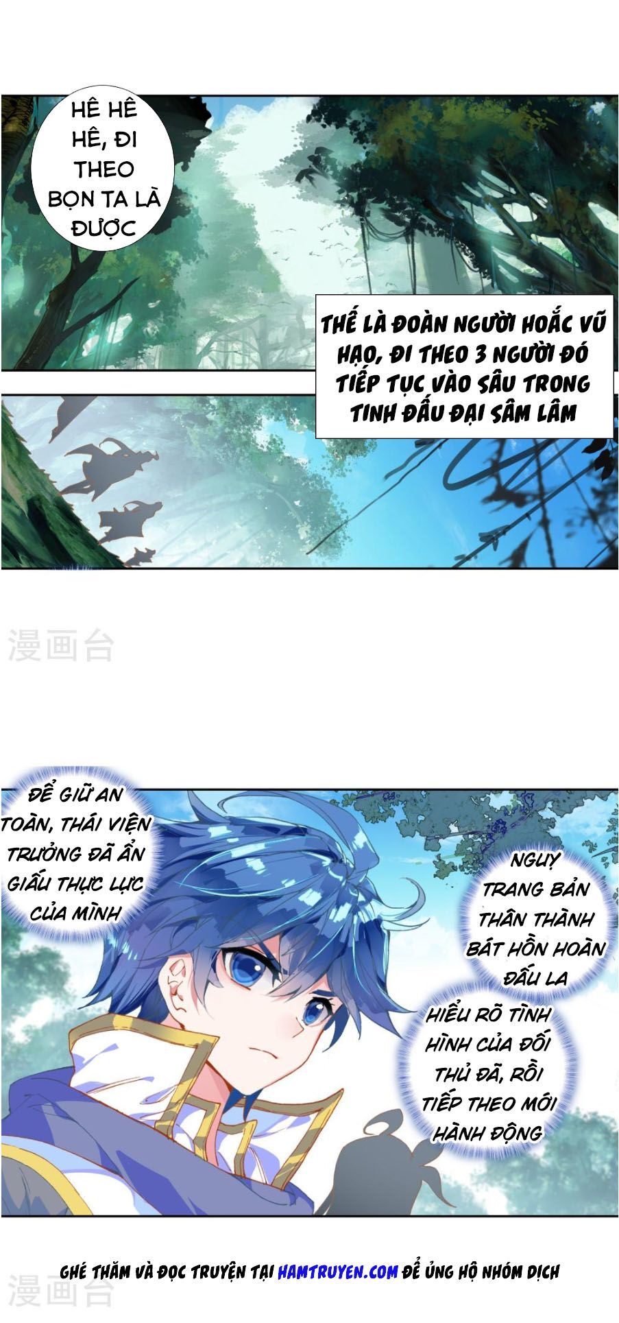 Đấu La Đại Lục 2 Chapter 222 - Trang 2
