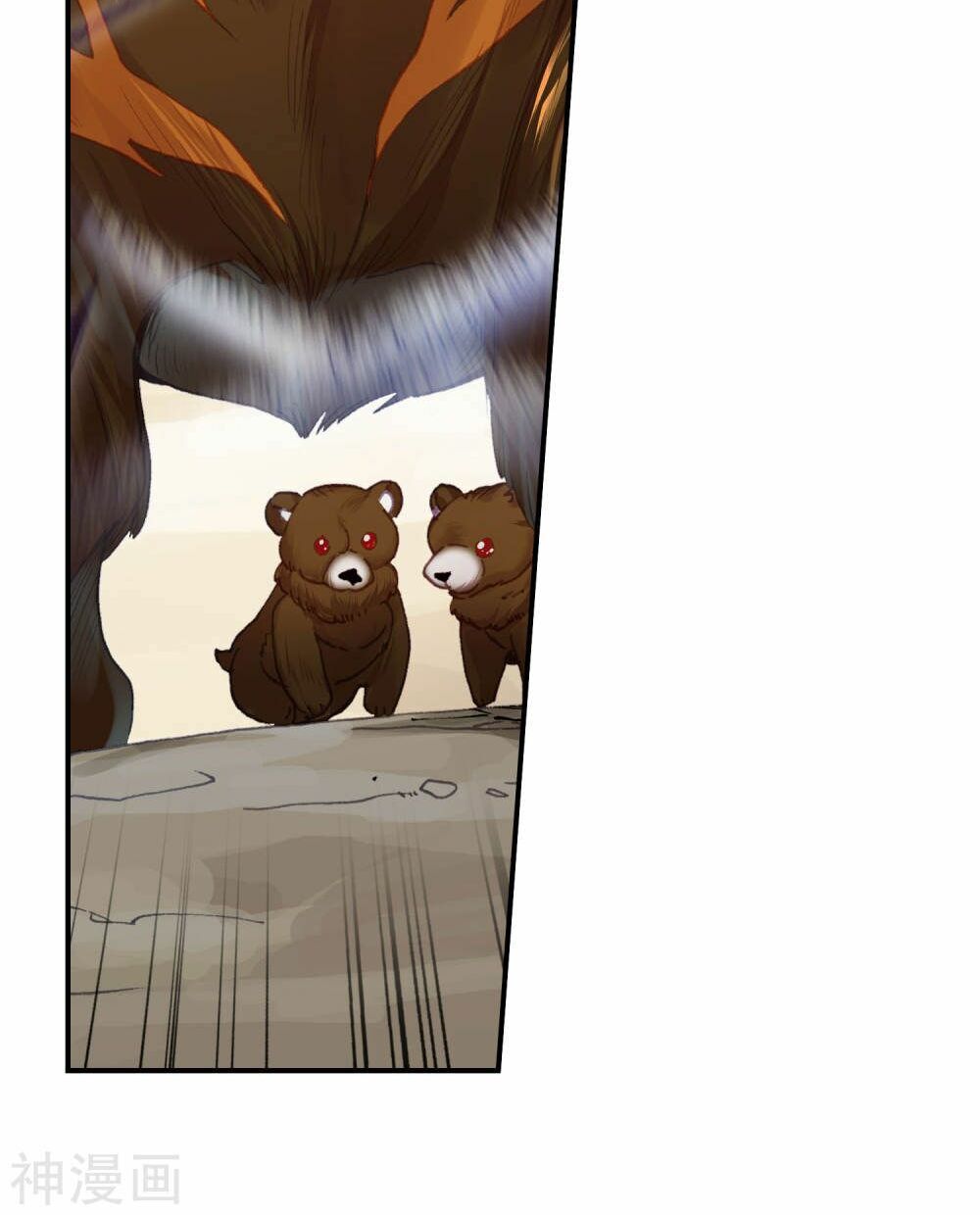 Đấu La Đại Lục 2 Chapter 223 - Trang 2