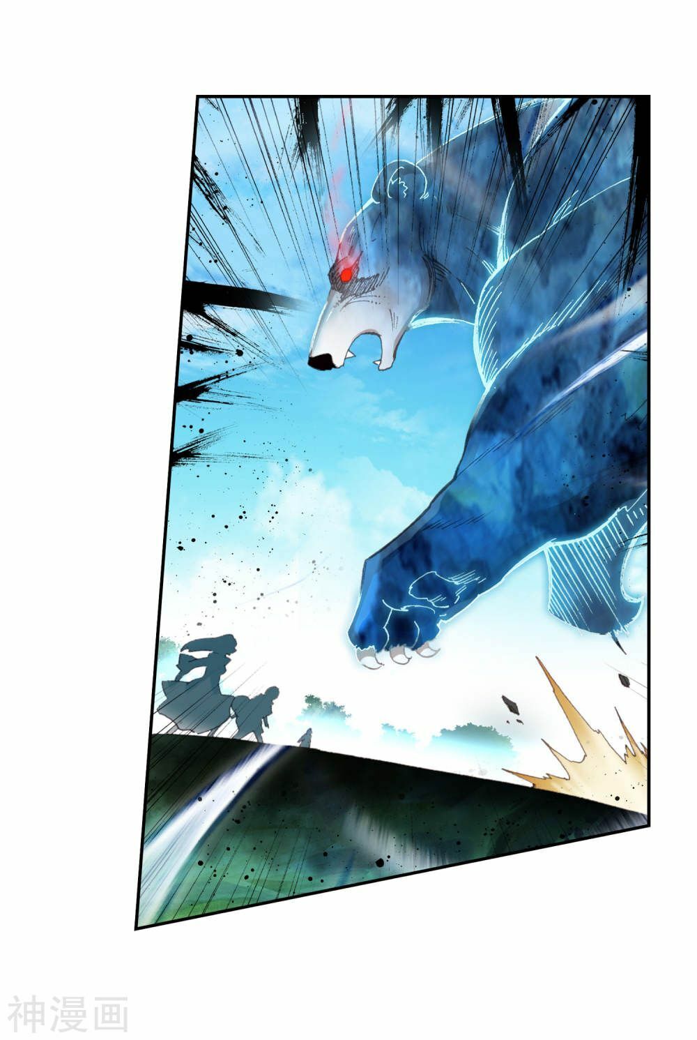 Đấu La Đại Lục 2 Chapter 223 - Trang 2