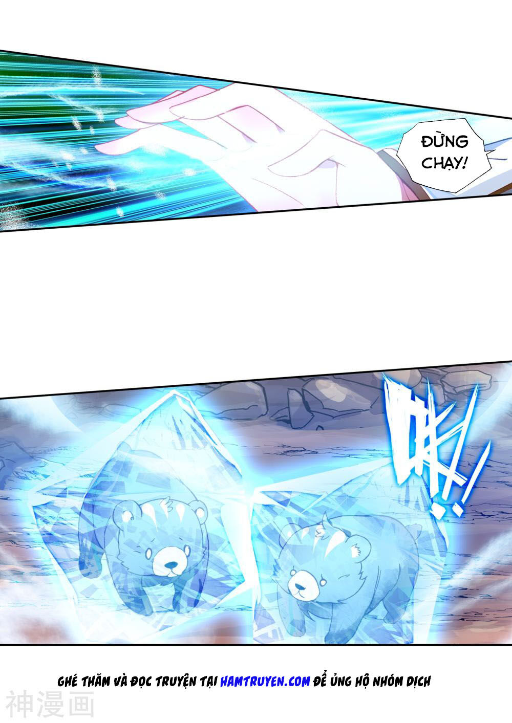 Đấu La Đại Lục 2 Chapter 224.5 - Trang 2