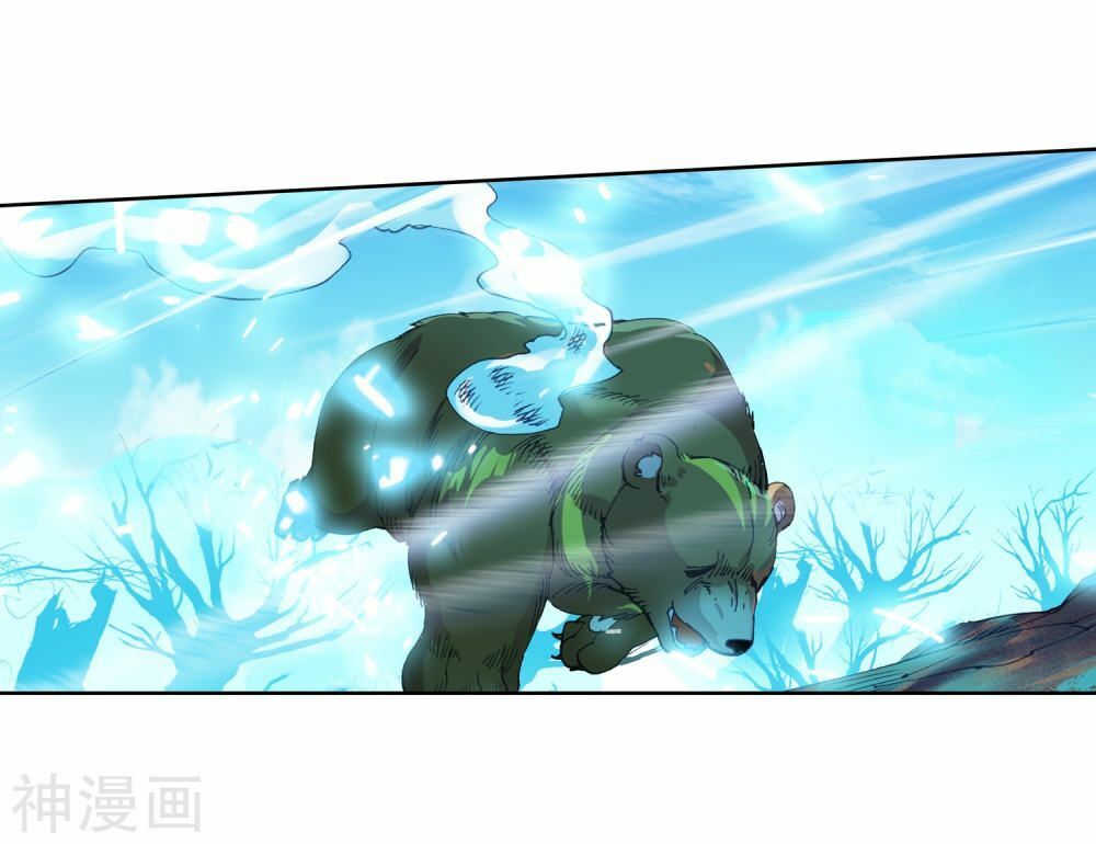 Đấu La Đại Lục 2 Chapter 224 - Trang 2