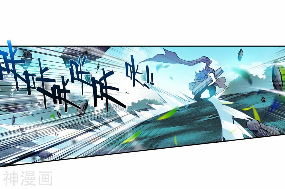 Đấu La Đại Lục 2 Chapter 224 - Trang 2