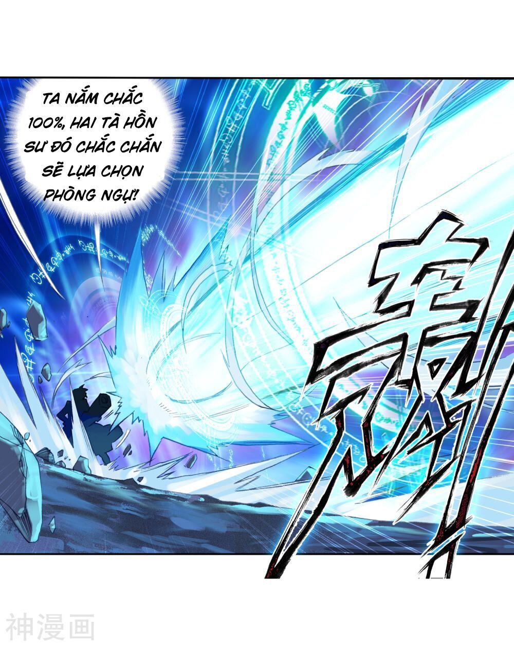 Đấu La Đại Lục 2 Chapter 224 - Trang 2