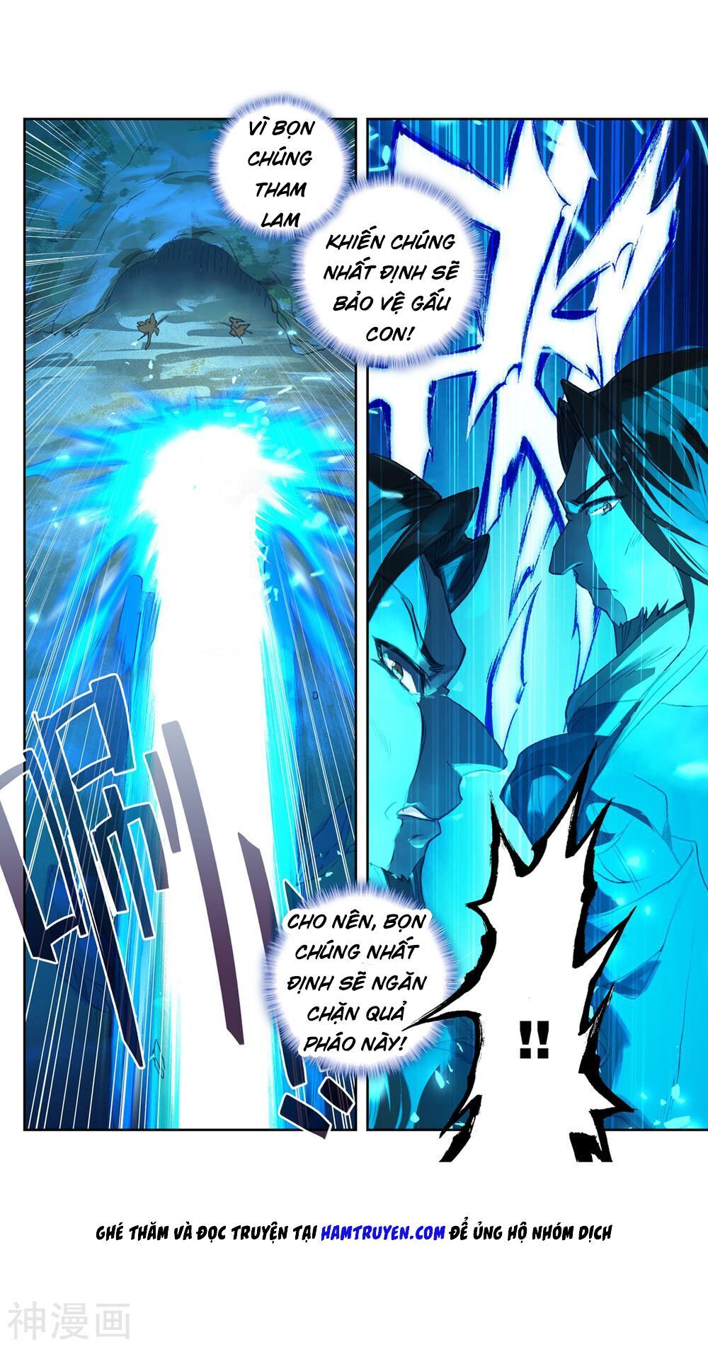 Đấu La Đại Lục 2 Chapter 224 - Trang 2