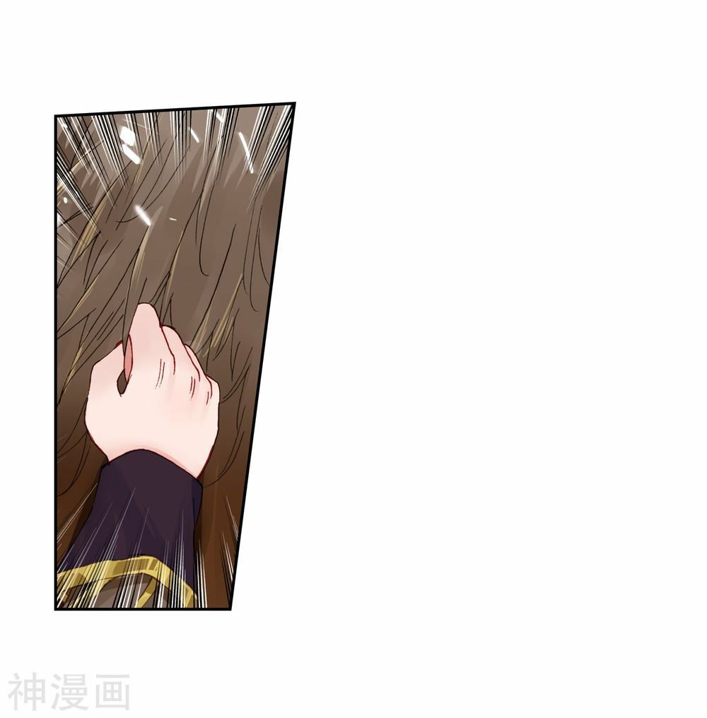 Đấu La Đại Lục 2 Chapter 225.5 - Trang 2