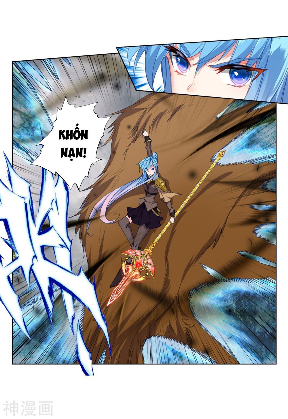 Đấu La Đại Lục 2 Chapter 225.5 - Trang 2