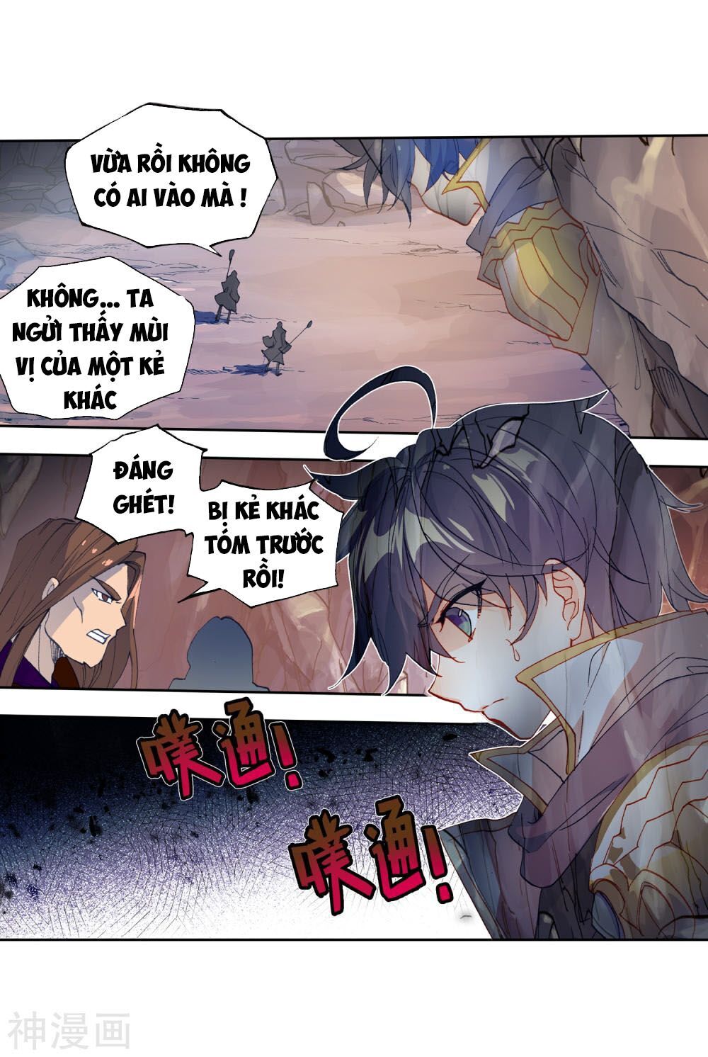 Đấu La Đại Lục 2 Chapter 225 - Trang 2