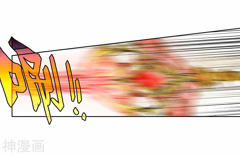 Đấu La Đại Lục 2 Chapter 226 - Trang 2