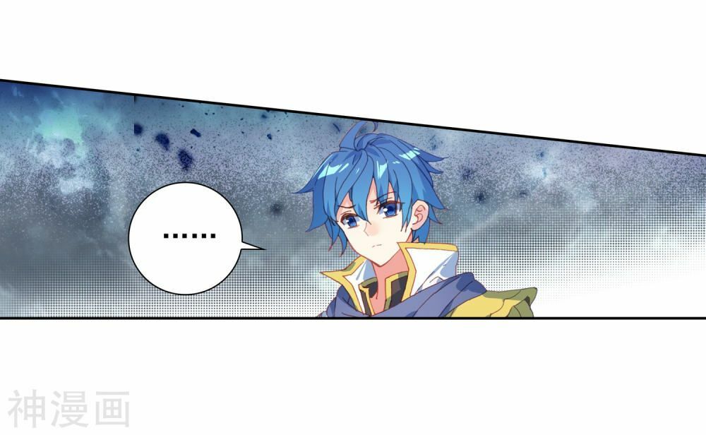 Đấu La Đại Lục 2 Chapter 226 - Trang 2