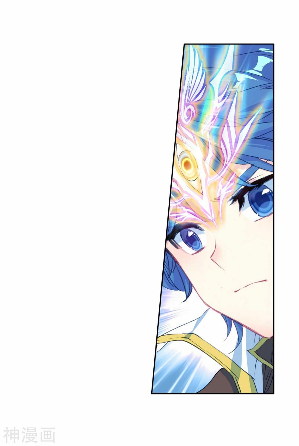 Đấu La Đại Lục 2 Chapter 227 - Trang 2