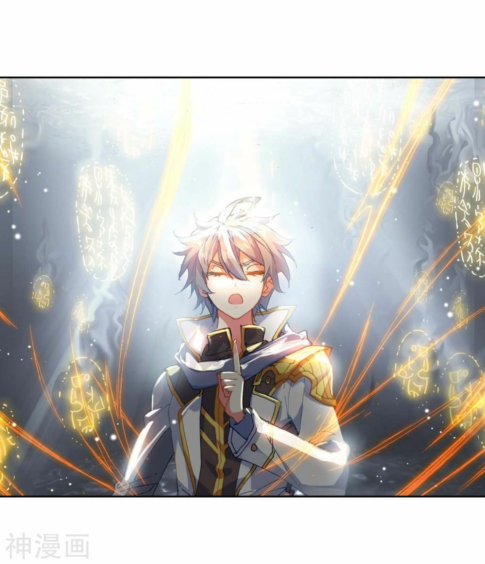 Đấu La Đại Lục 2 Chapter 227 - Trang 2