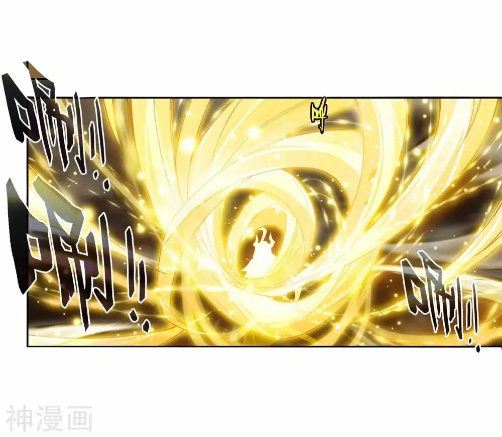 Đấu La Đại Lục 2 Chapter 228.5 - Trang 2