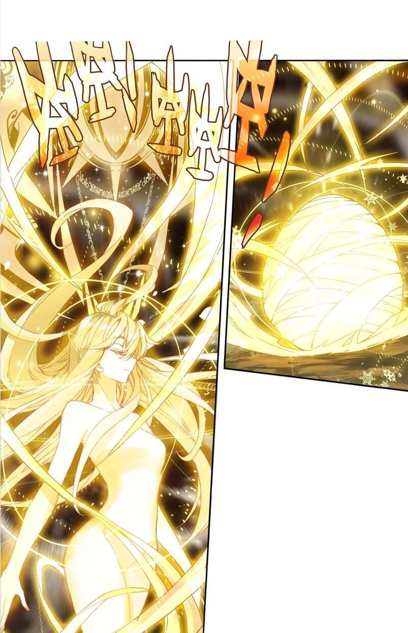 Đấu La Đại Lục 2 Chapter 228 - Trang 2