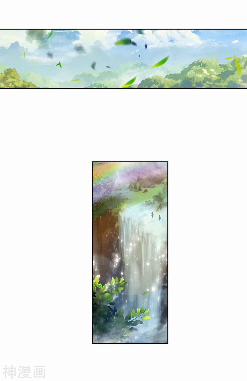 Đấu La Đại Lục 2 Chapter 229 - Trang 2