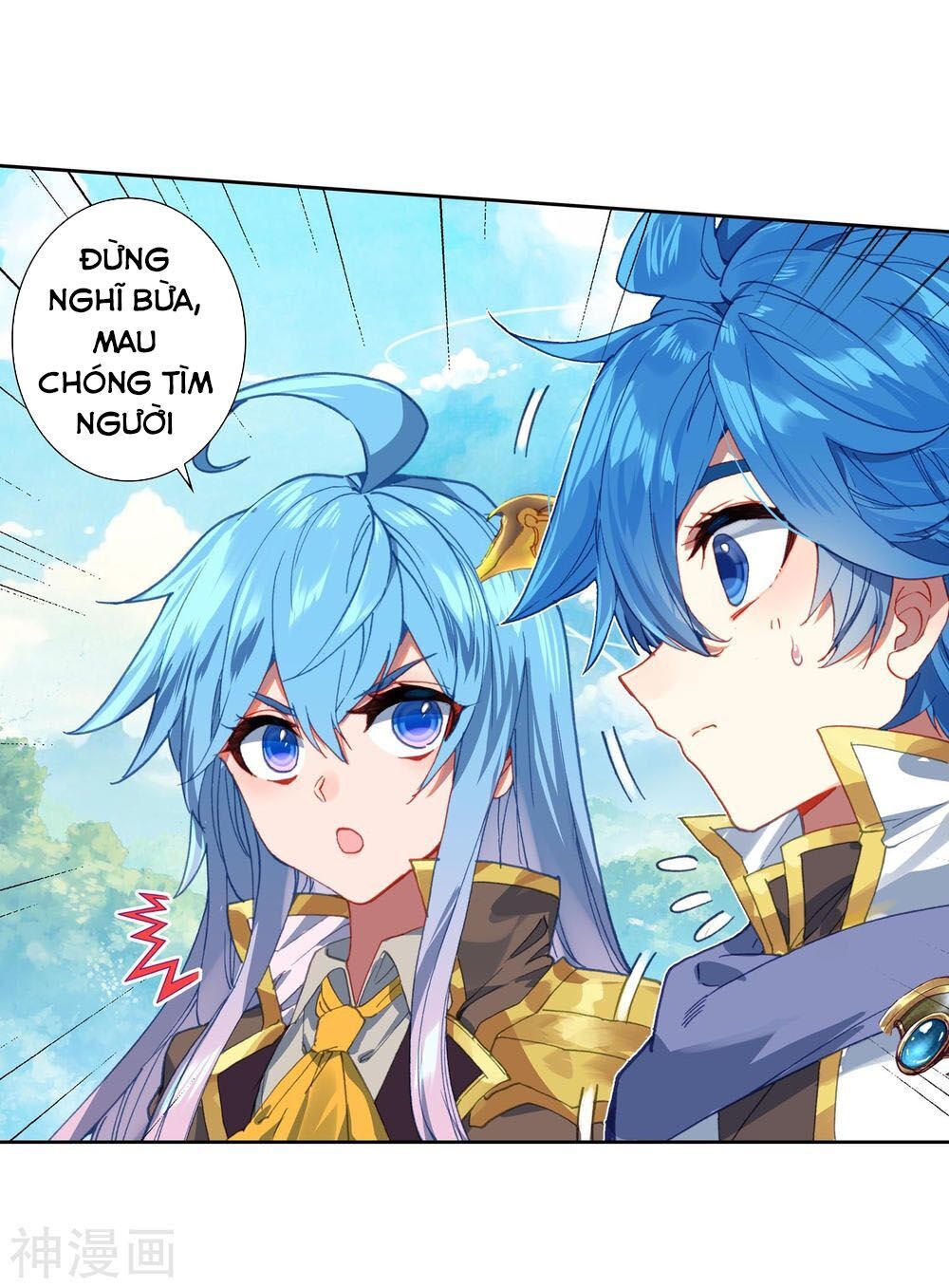 Đấu La Đại Lục 2 Chapter 229 - Trang 2