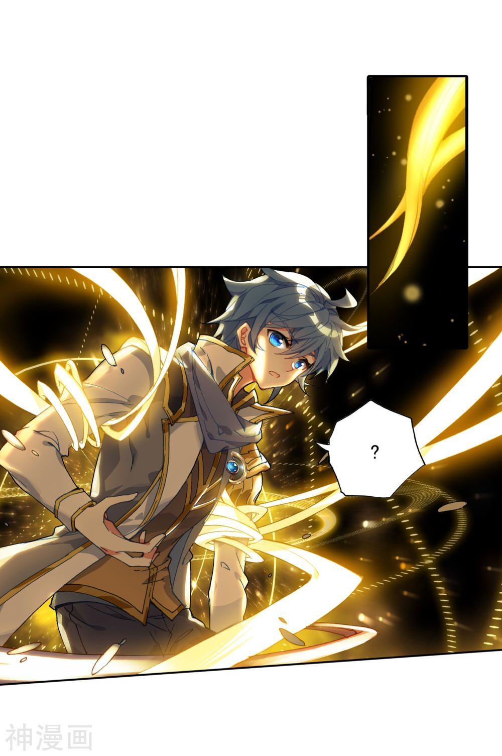 Đấu La Đại Lục 2 Chapter 231.5 - Trang 2