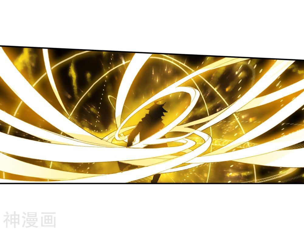 Đấu La Đại Lục 2 Chapter 231.5 - Trang 2