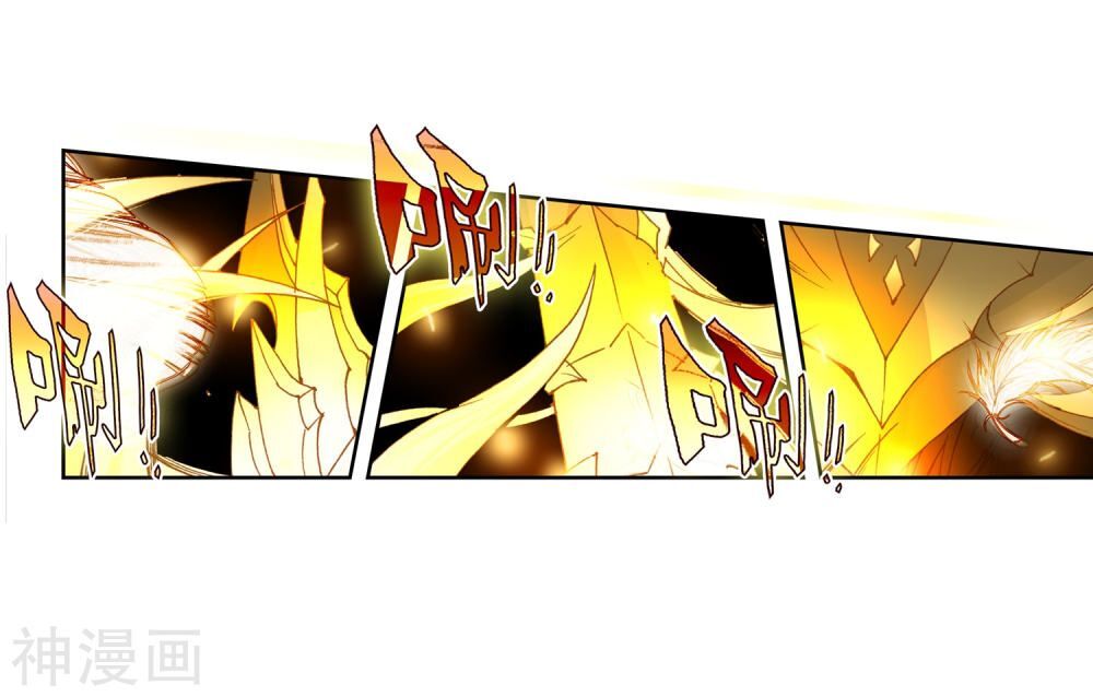 Đấu La Đại Lục 2 Chapter 231.5 - Trang 2