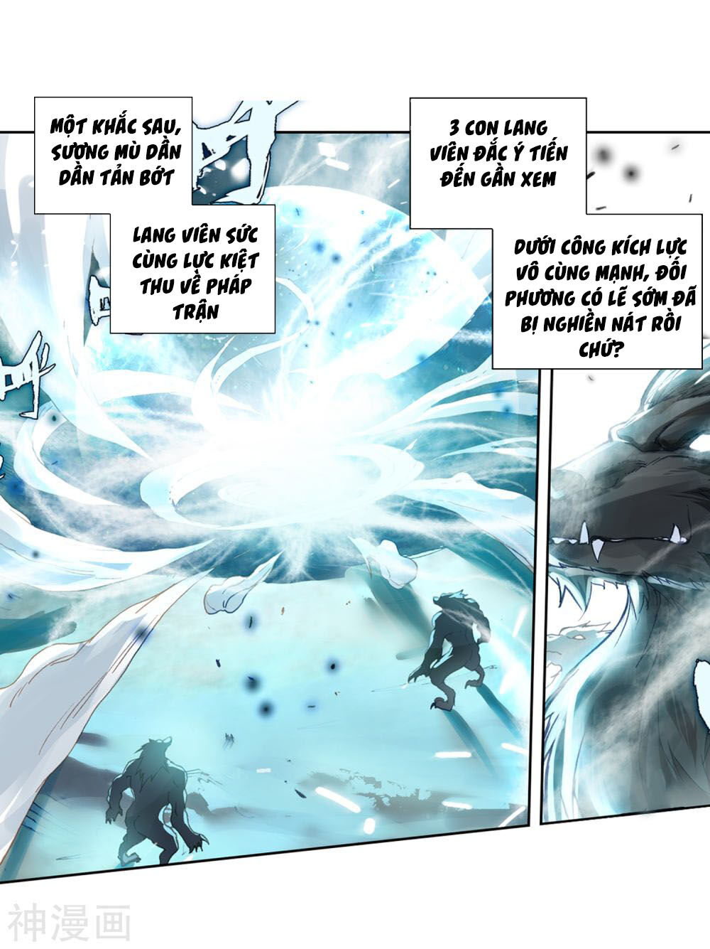 Đấu La Đại Lục 2 Chapter 231.5 - Trang 2