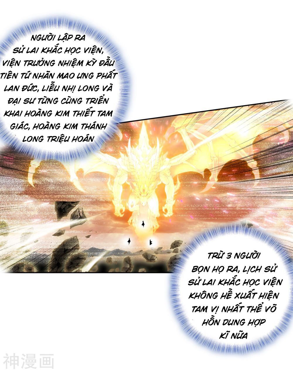 Đấu La Đại Lục 2 Chapter 231 - Trang 2