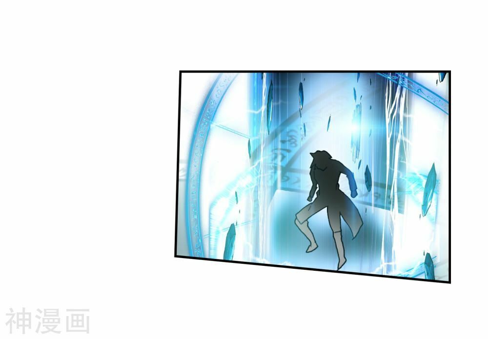 Đấu La Đại Lục 2 Chapter 231 - Trang 2