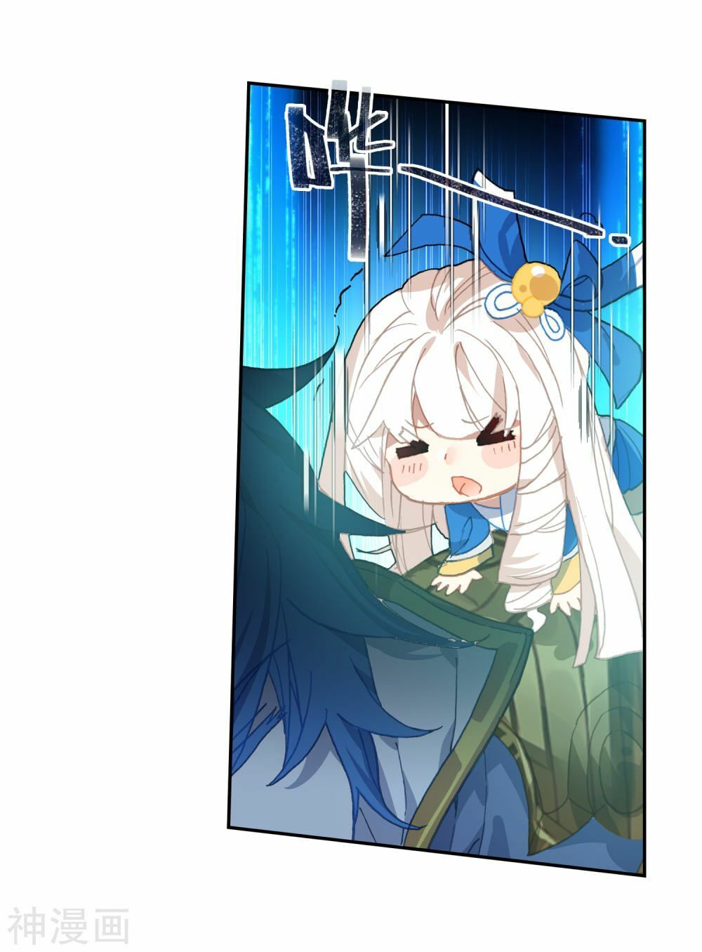 Đấu La Đại Lục 2 Chapter 231 - Trang 2