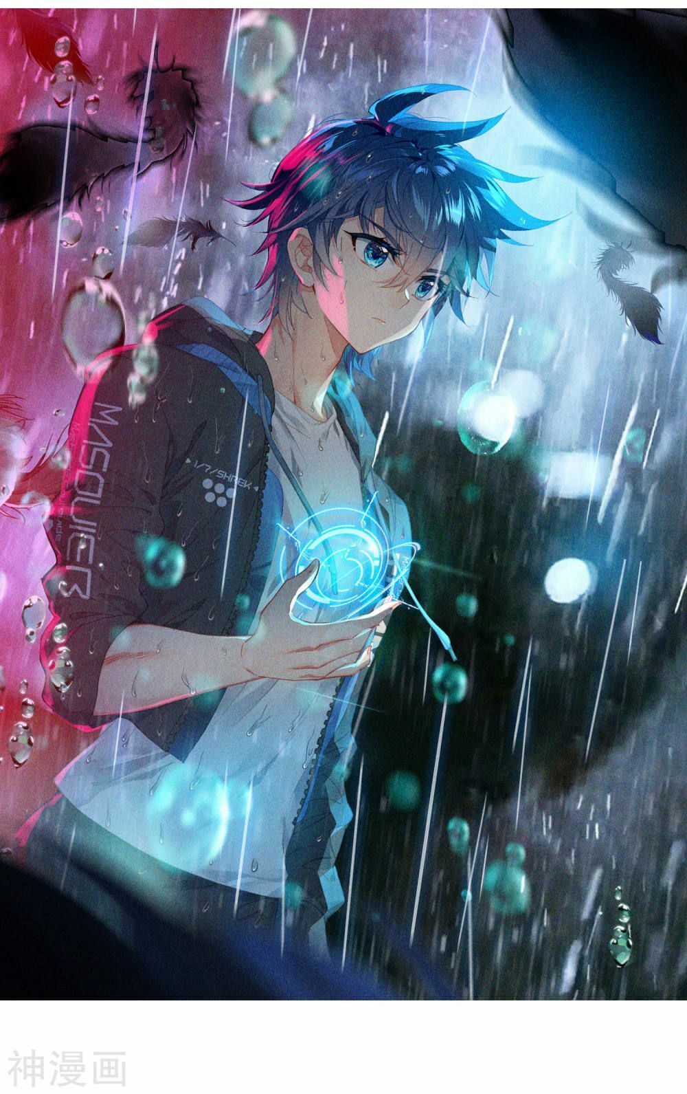 Đấu La Đại Lục 2 Chapter 233 - Trang 2