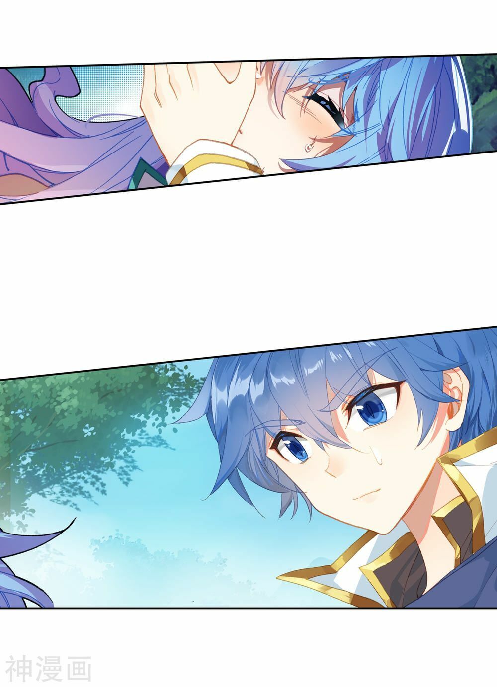 Đấu La Đại Lục 2 Chapter 233 - Trang 2