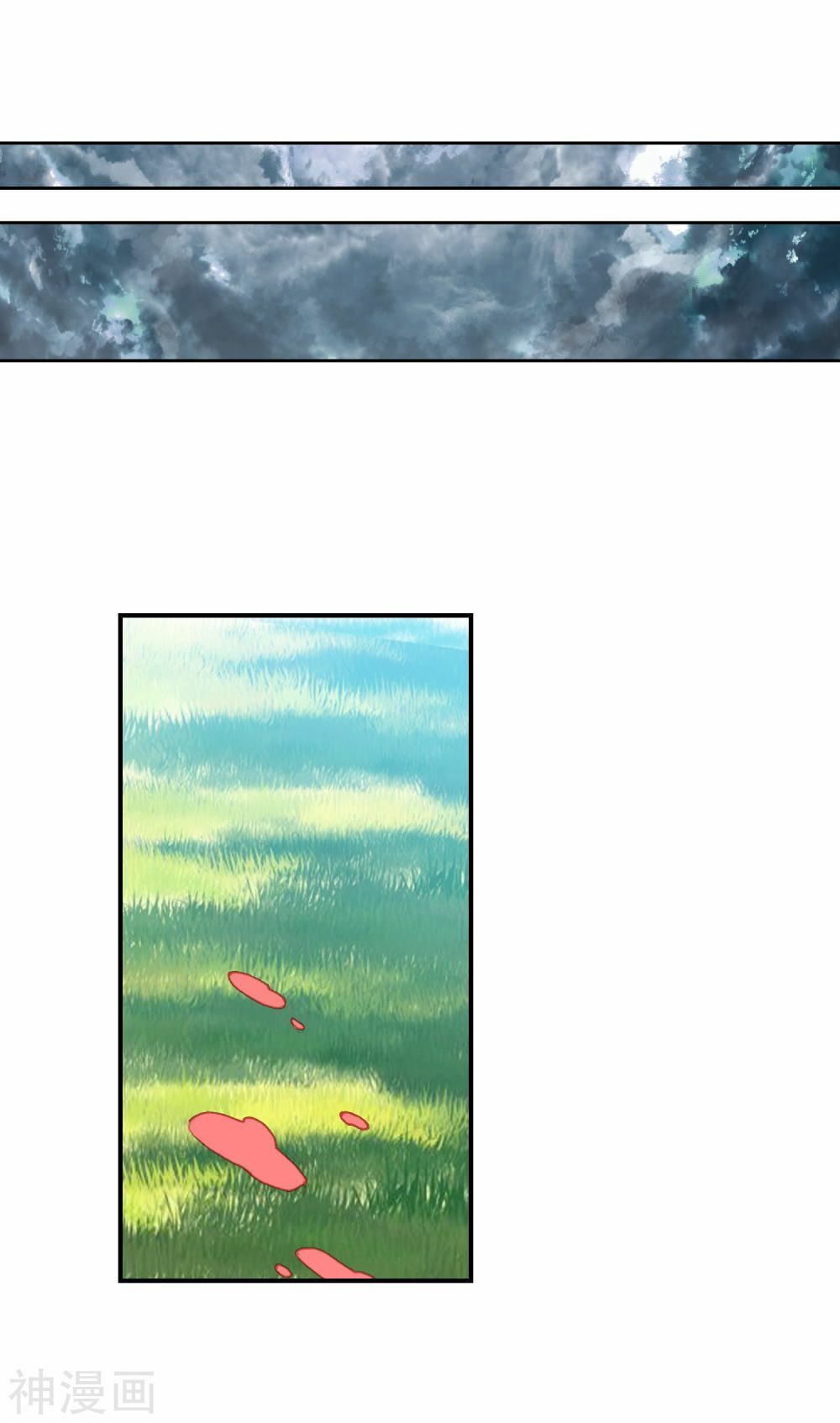 Đấu La Đại Lục 2 Chapter 233 - Trang 2