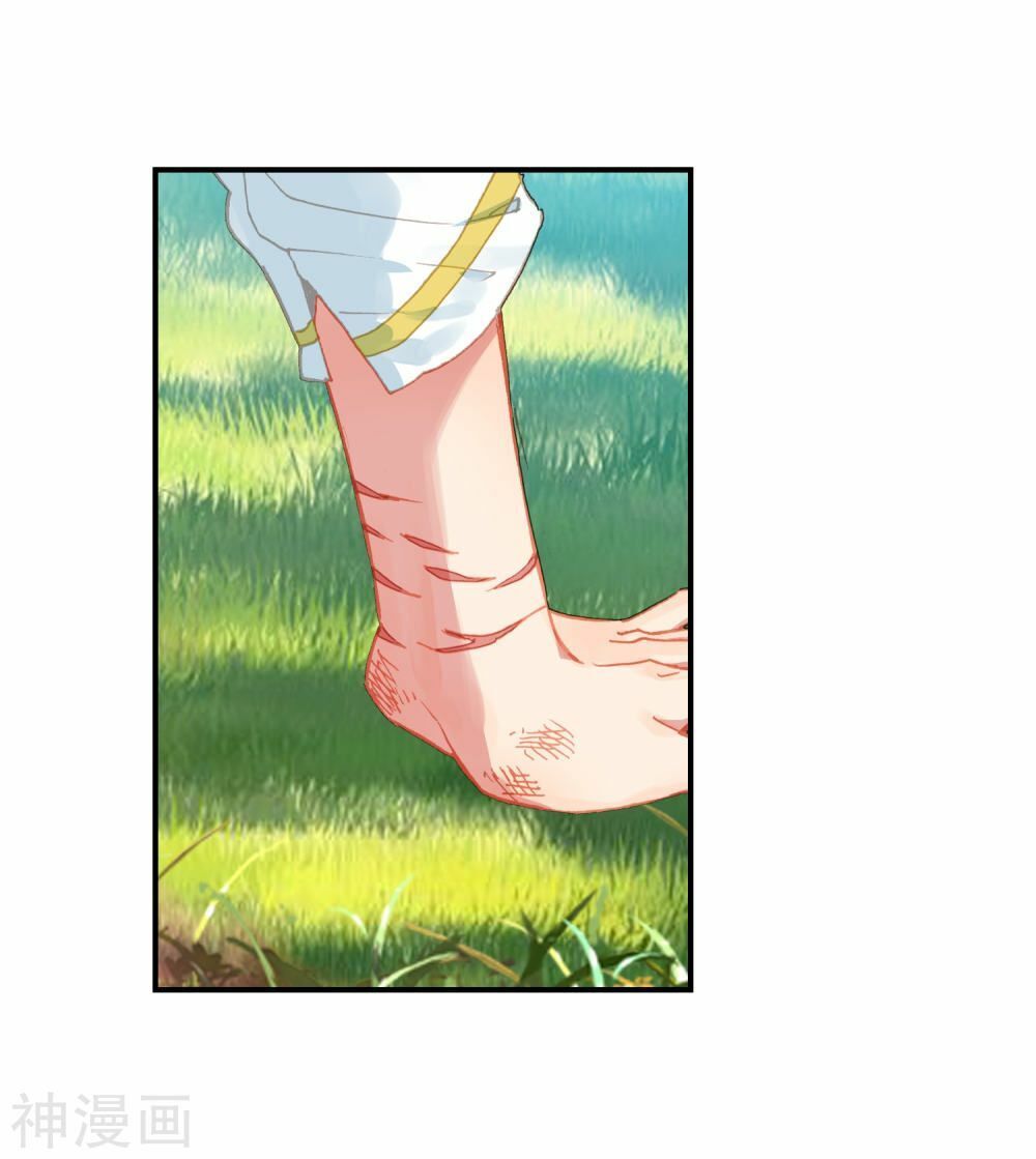 Đấu La Đại Lục 2 Chapter 233 - Trang 2